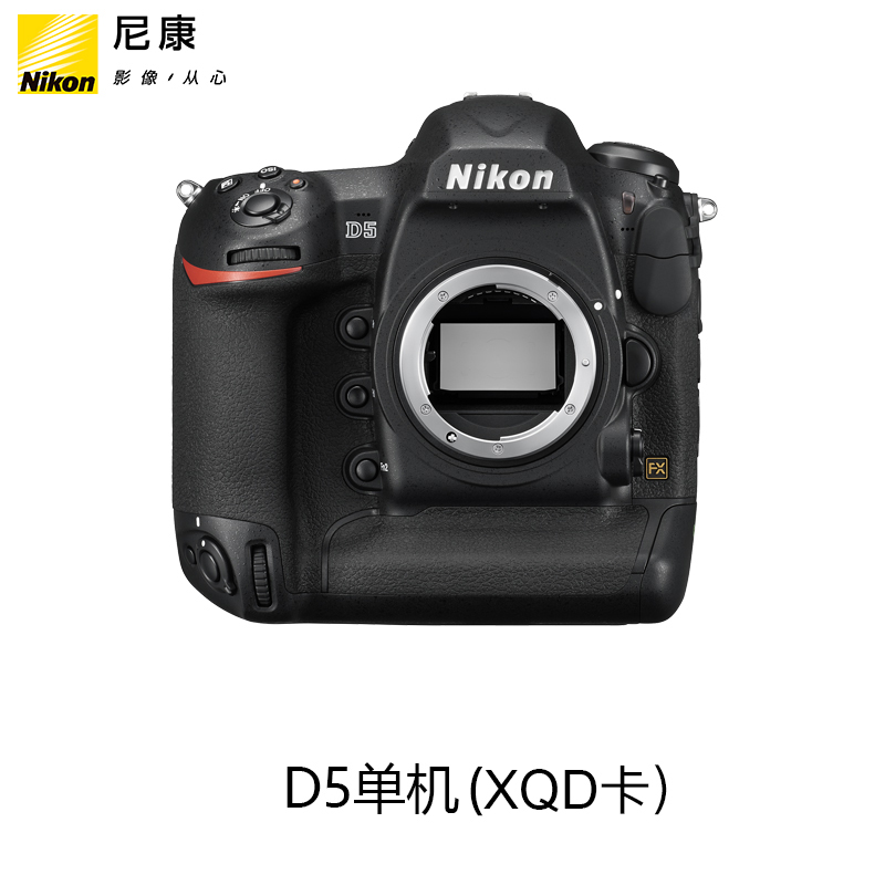 Nikon/尼康 D5单机