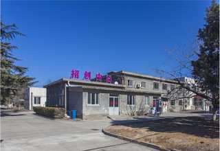 金融营业执照怎么变更